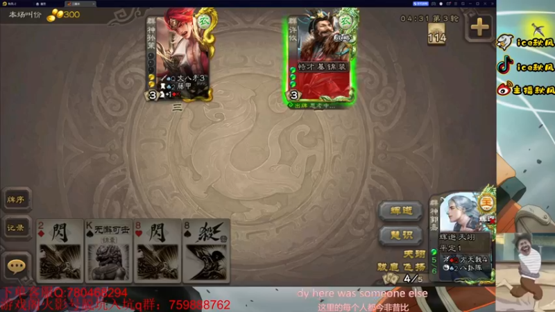 【2022-11-09 00点场】ice秋风：月初超影段位教学！