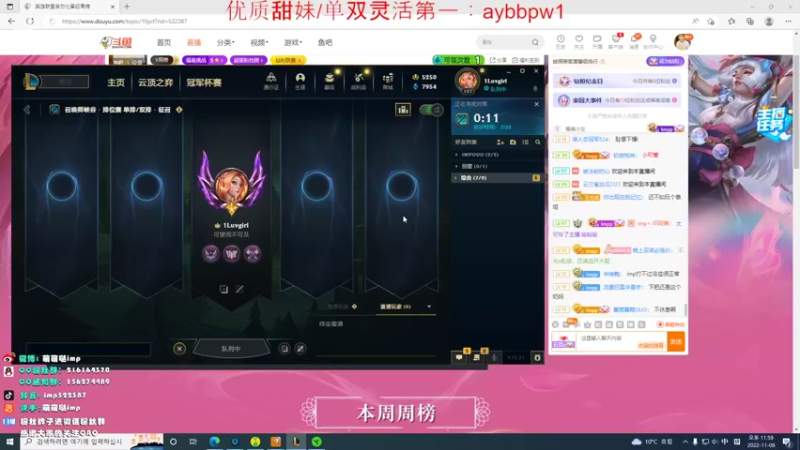 【2022-11-08 23点场】impOUO：owowwowoowowwoow