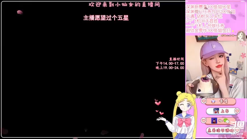 【2022-11-04 22点场】E十欧宝：声甜小姐姐求守护