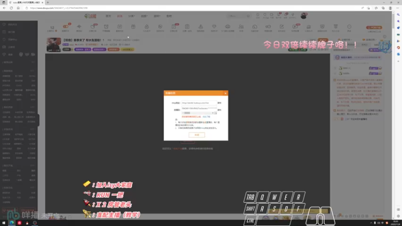 【2022-11-09 18点场】sysyu：【双倍】赛季末了 帮水友渡劫！！