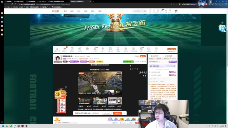 【2022-11-08 22点场】格洛莉娅S：戴眼镜的来啦～