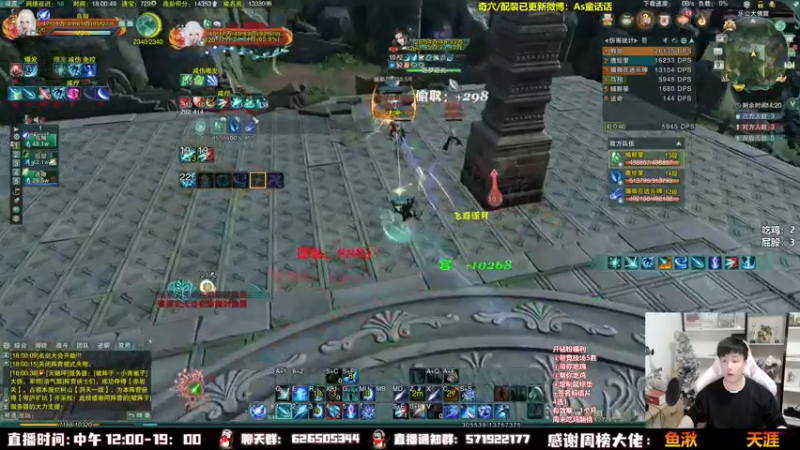 【2022-11-09 18点场】As童话话话：惊丐歌冲3V3第一名！