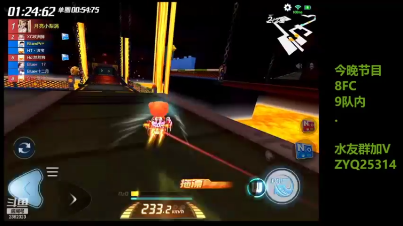 【2022-11-08 23点场】DY主演：坚持练车gogogo！
