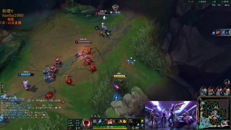 【英雄联盟】主播油条的精彩时刻 20221109 09点场