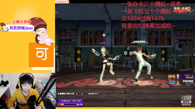 【2022-11-08 17点场】包包QuQ：【小奶团】双倍亲密度