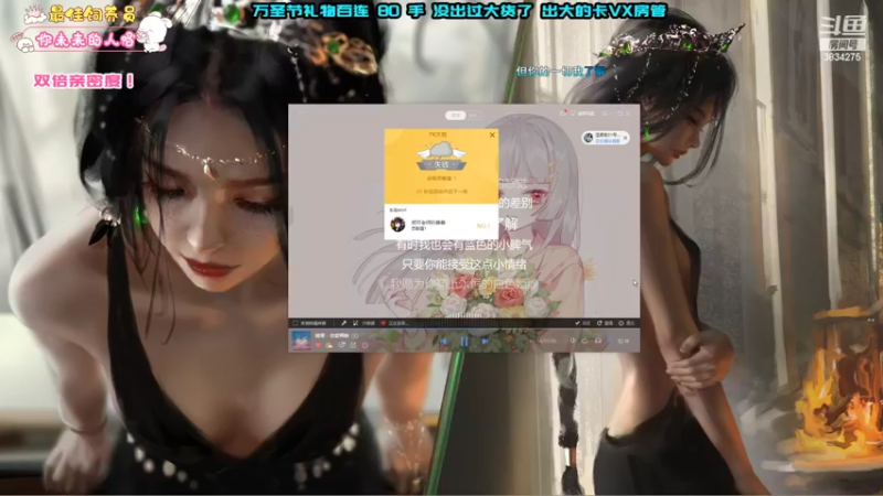 【2022-10-31 19点场】妮可老师：[双倍]长沙辣妹妮可33