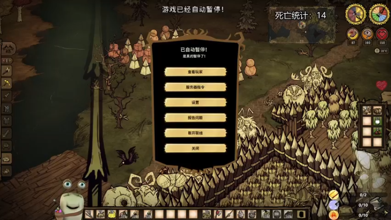 【2022-11-08 21点场】紫色蜗牛2020：伐木工的快乐生活~~~