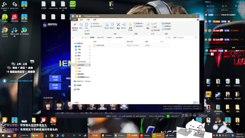 【2022-11-08 20点场】byMgogo：【byM】S+ 安静上分