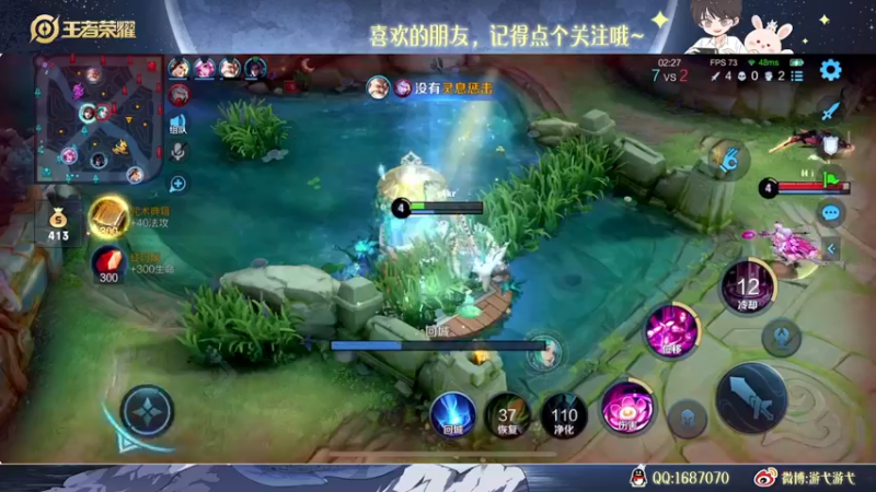 【2022-11-09 04点场】游弋：【✘-✘】荣耀局单排一把不输