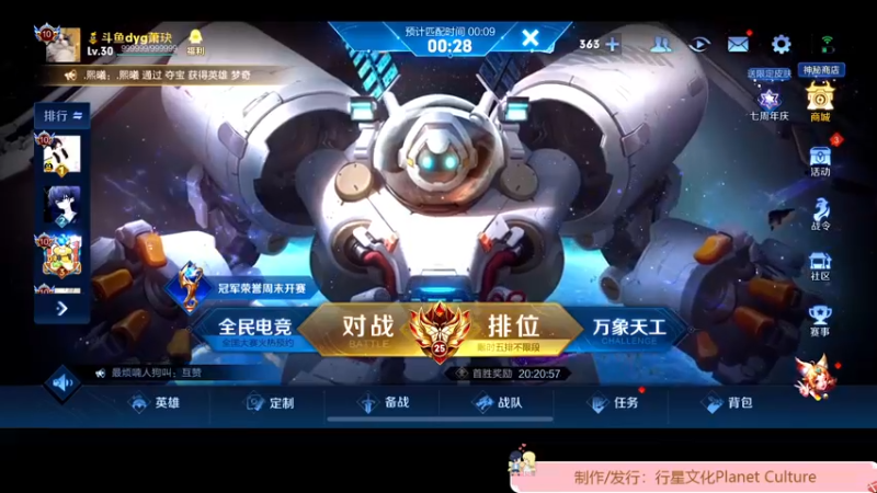 【2022-11-09 20点场】DYG萧玦：巅峰赛冲冲冲冲