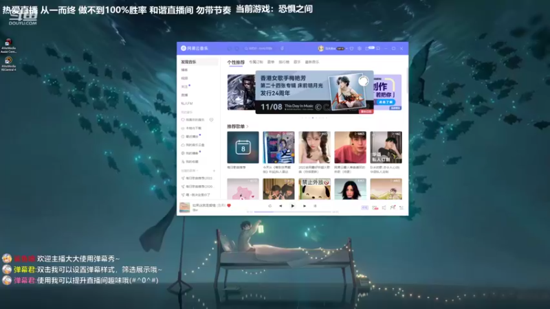 【2022-11-08 18点场】功夫鱼er：功夫鱼: 主机狼人杀天花板 恐惧之间
