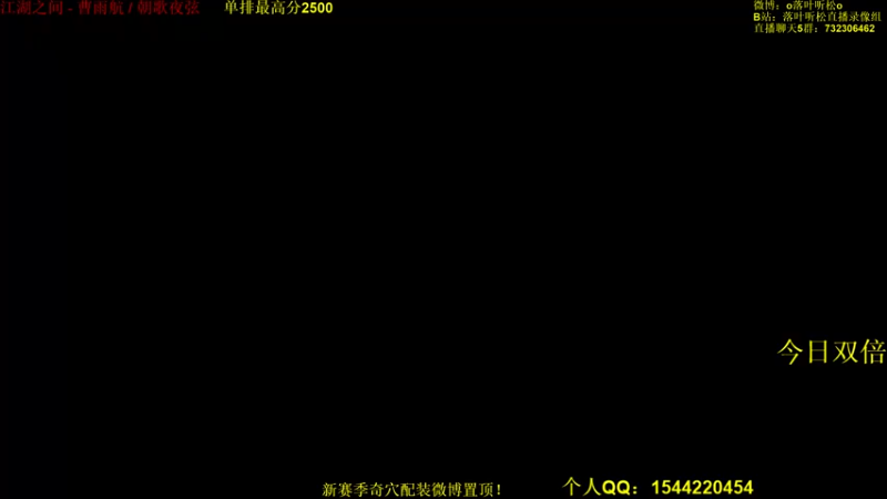 【2022-11-09 15点场】落叶听松：打一下招募的竞技场！