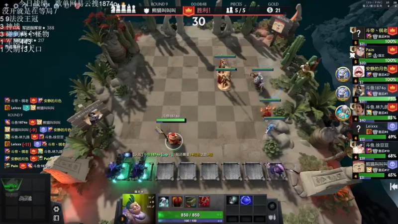 【2022-11-08 17点场】1874ooo：新赛季开冲！等个皇后局