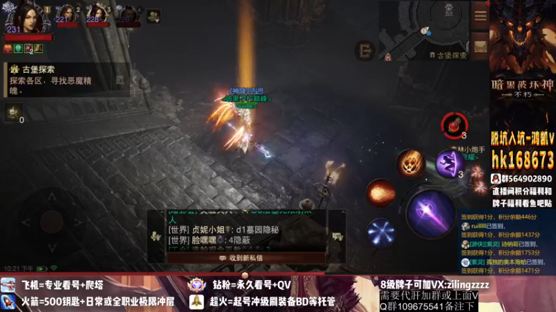 【2022-11-08 22点场】紫灵z：紫灵：明天更新绿装5换1！