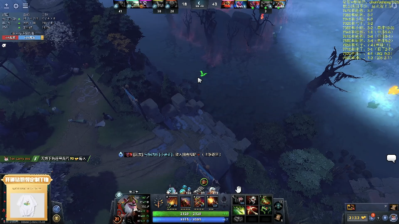 【DOTA2】刘嘉俊Sylar1的精彩时刻 20221108 23点场