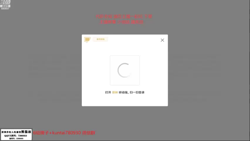 【2022-11-08 18点场】杰斯特骚呀：[免費第12层]萌新快來 哥哥教你