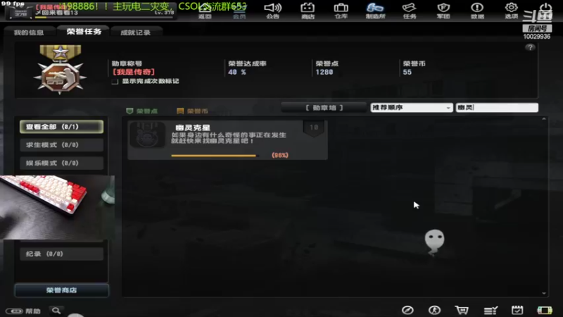 【2022-11-08 23点场】回来看看13：CSOL，启动！！！