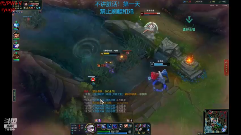 【2022-11-09 02点场】内涵段子丶影子c：艾克凯隐男刀打野教学 学会三天上钻