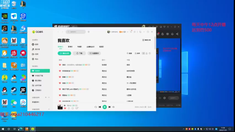 【2022-11-09 11点场】左手吸血鬼QAQ：征服者吸血鬼 速来学
