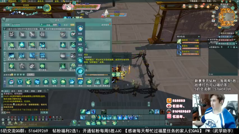 【2022-11-09 14点场】忆旧年丶：5奶【奶毒】散排2500~