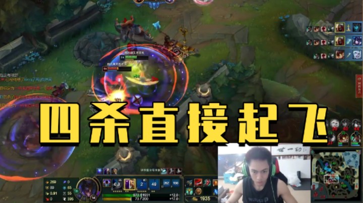 一波四杀拿龙直接拿下，黑子说话！