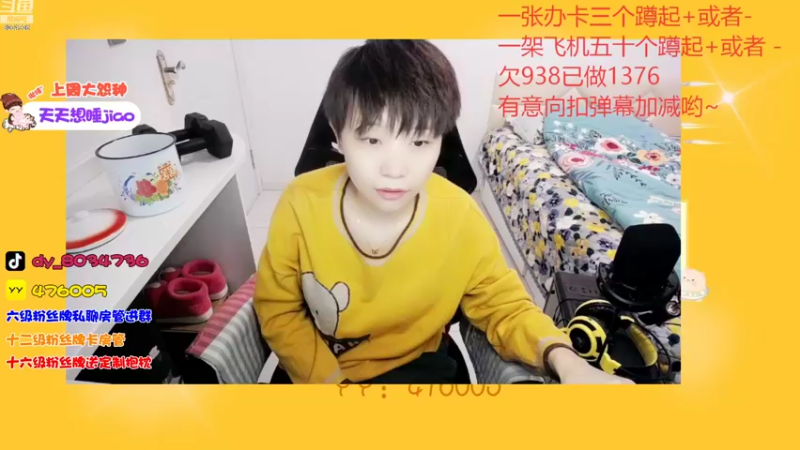 【2022-11-08 15点场】包包QuQ：【小奶团】双倍亲密度
