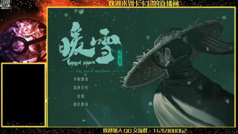 【2022-11-08 09点场】渝万原罪卡卡超：一年后进入新的剧情~