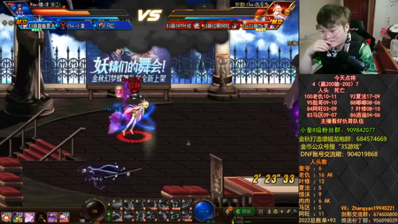 【2022-11-08 20点场】红眼小奎：顶级44+奎布斯！~~