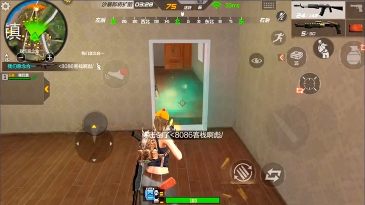 望海镇12杀音乐时长有限后面没剪
