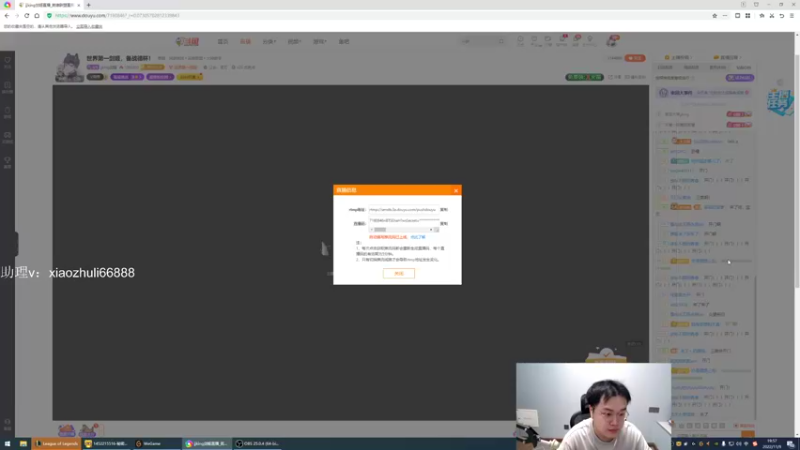 【2022-11-09 19点场】jjking剑姬：世界第一剑姬，备战德杯！