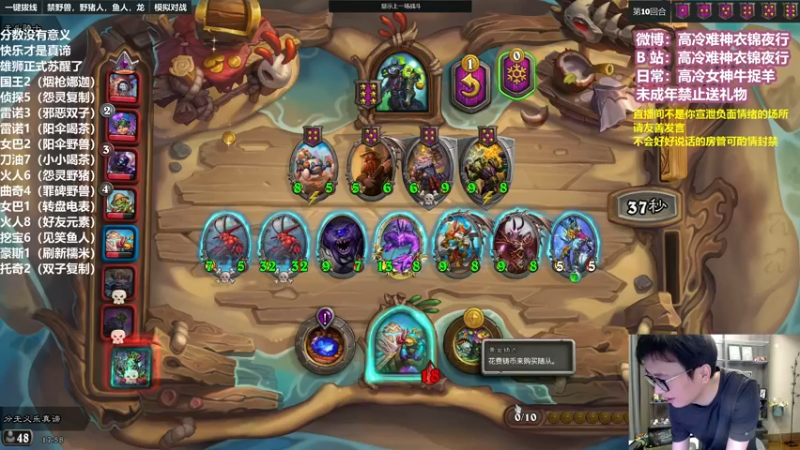 【2022-11-09 17点场】衣锦夜行：国服第一该易主了day1