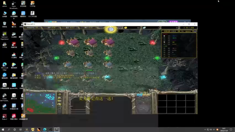 【2022-11-09 09点场】肖璐s：赛季恐怖の统治力