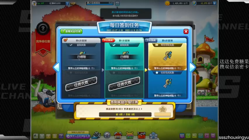 【2022-11-03 19点场】Popkartsss：SSS:晚上好玩玩新车