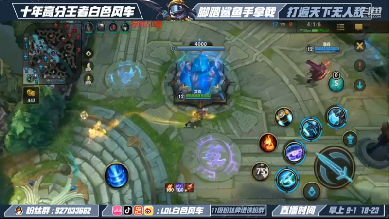 【2022-11-09 19点场】白色风车丶丶丶丶：国一中艾克！峡谷之巅第二！已千分传说！