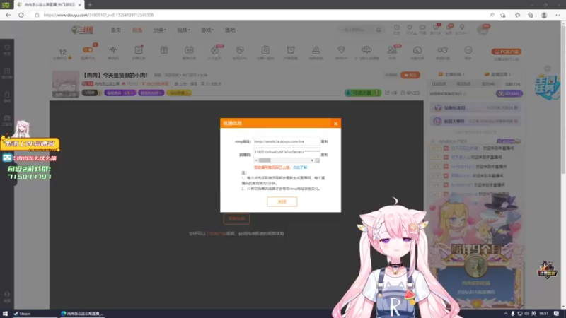 【2022-11-08 18点场】肉肉怎么这么菜：【肉肉】今天是贤惠的小肉！