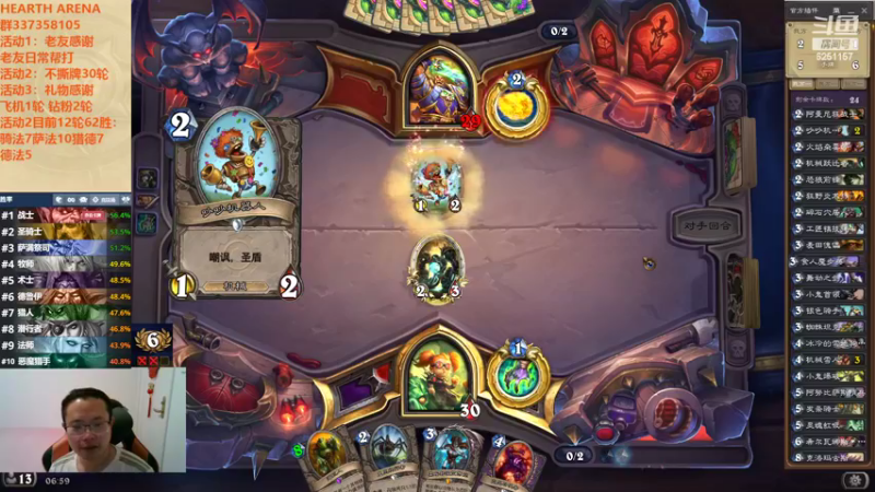 【2022-11-09 06点场】麦迪文哥：竞技场双职业双倍快乐