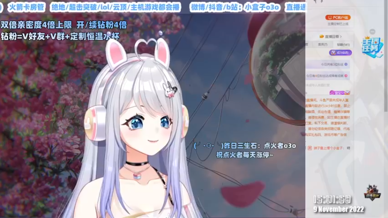 【2022-11-09 15点场】小盒子u：２倍つ❤⊂张家界新人主播第一天播很害羞~