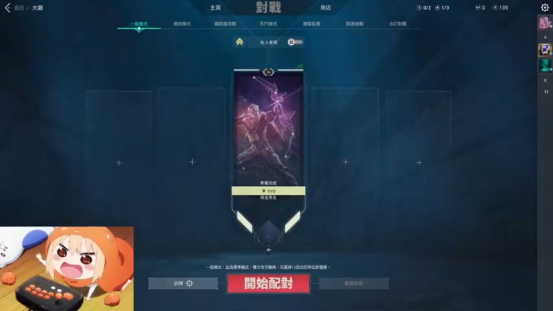 【2022-11-08 17点场】小泡芙元气满满：小泡芙：美服欧服都能玩的粤语主播