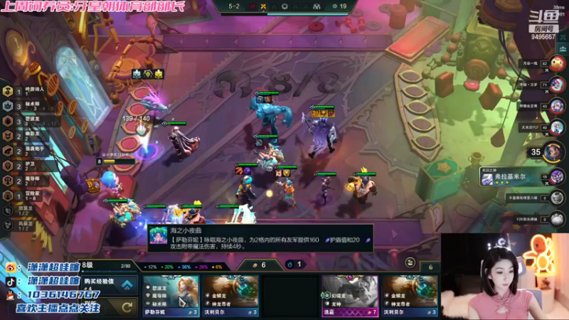 【2022-11-08 21点场】潇潇超哇噻：温柔经不起等待 喜欢我趁现在