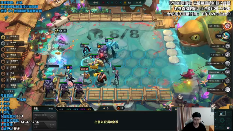 【2022-11-09 15点场】卷子丶：勇敢小卷，必上大分！！！