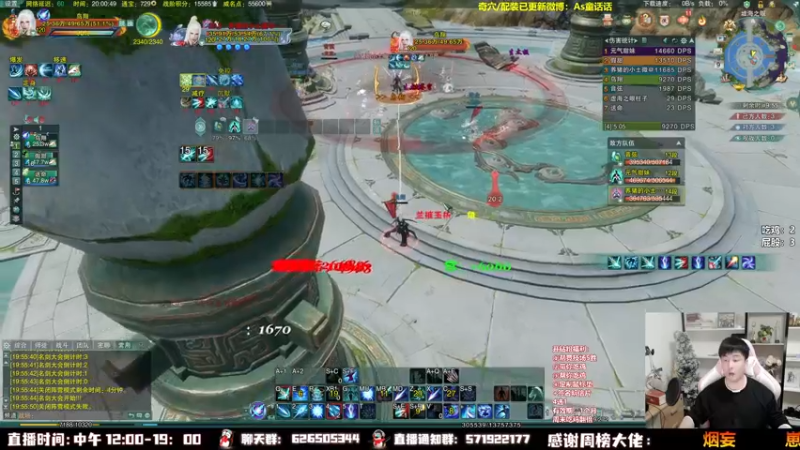 【2022-11-09 20点场】As童话话话：童话吃鸡集锦，把把吃鸡！