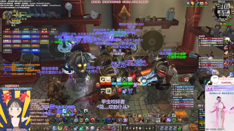 【2022-11-06 19点场】雨凡呀：【席瓦莱恩】永恒成就死于队友是什么感觉？