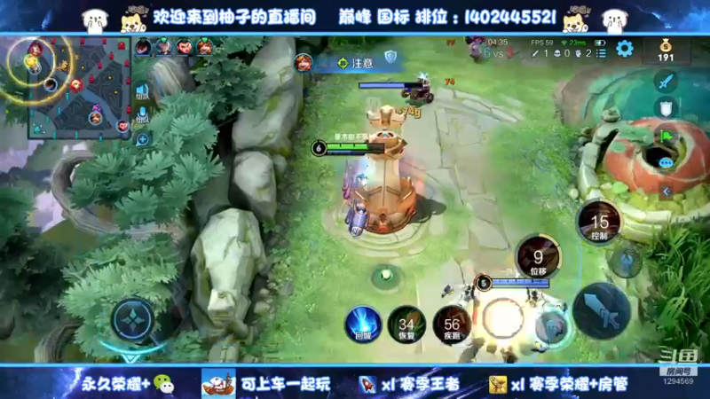 【2022-11-08 21点场】毕竟是柚子：早起的孩子能上星