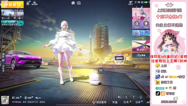 【2022-11-09 07点场】可可昕ohh：你不点进来是不是想欲擒故纵~