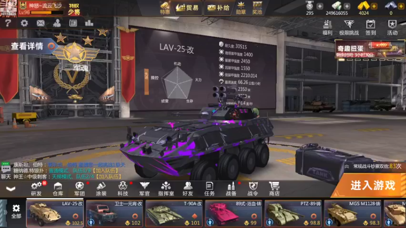 【2022-11-09 20点场】神怒流云飞沙：流云飞沙的直播间