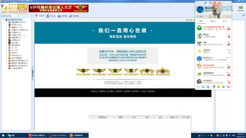 【2022-11-09 19点场】紫云同学706：青青罗马直播间