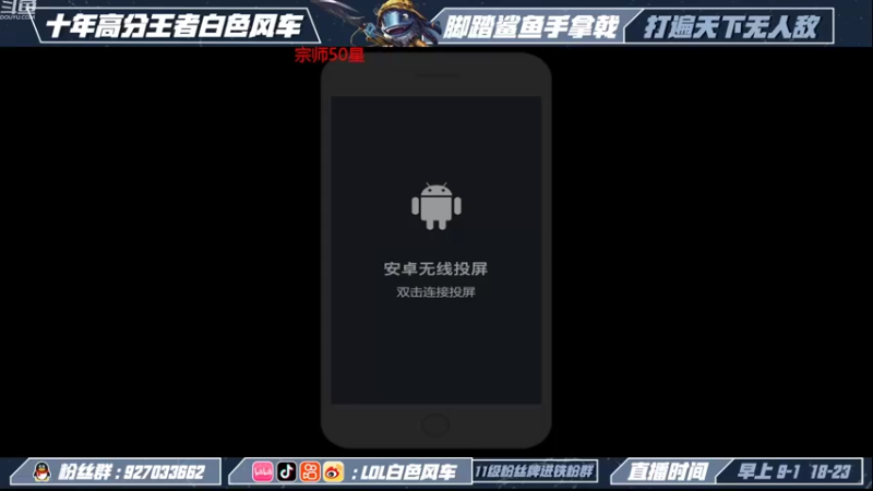 【2022-11-09 07点场】白色风车丶丶丶丶：国一小鱼人！峡谷之巅第二！已千分传说！