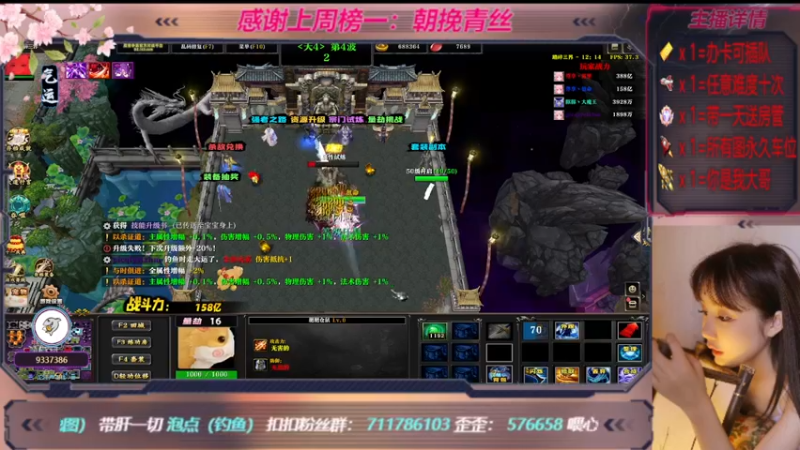 【2022-11-08 22点场】世上本没有卢：踏碎三界：祖传辅助