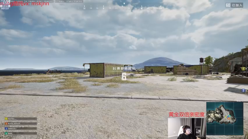 【2022-11-09 19点场】067QAQ：全程OB,PGC世界赛PCL加油！