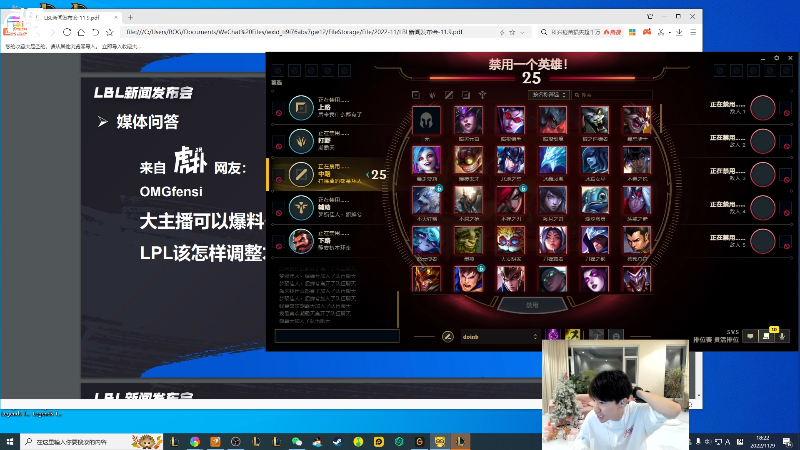 【英雄联盟】金咕咕金咕咕doinb的精彩时刻 20221109 18点场